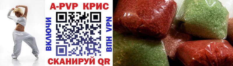 Купить Alpha-PVP Галлюциногенные грибы Кетамин Гашиш КОКАИН Меф Геленджик