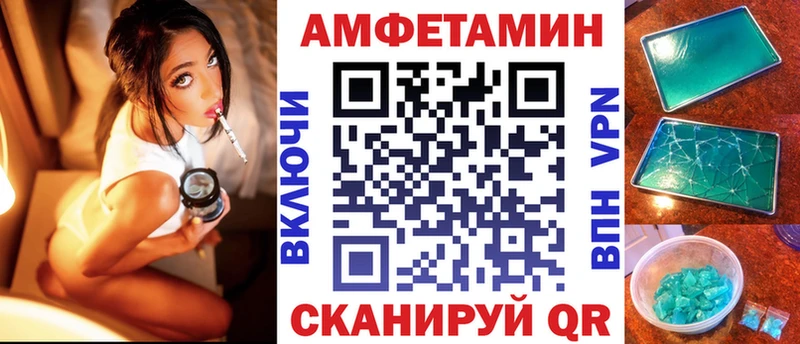 Купить закладки  Геленджик  Amphetamine 98% 