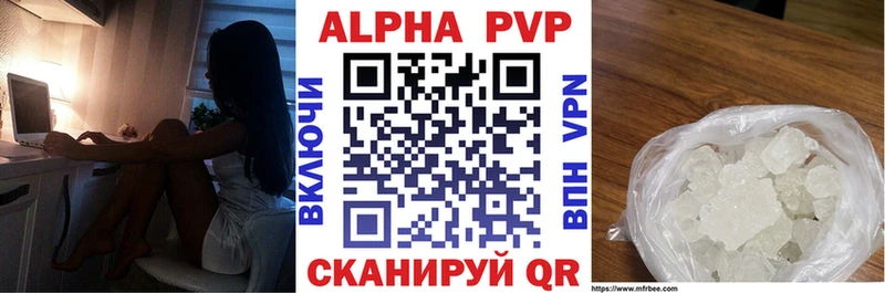 Купить закладки  Геленджик  A-PVP СК КРИС 