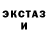 МДМА кристаллы Ruslan Mykytenko