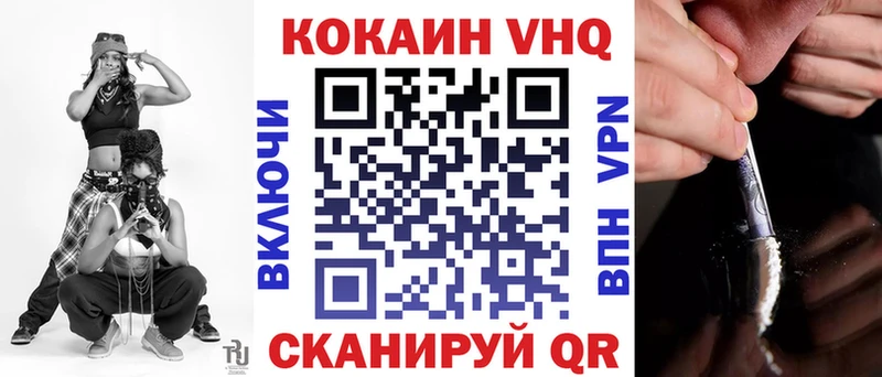 КОКАИН Эквадор  Купить закладки  Геленджик 