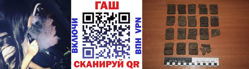 ГАШИШ VHQ Геленджик