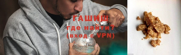 гашик Зеленодольск