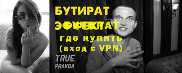 гашик Зеленодольск