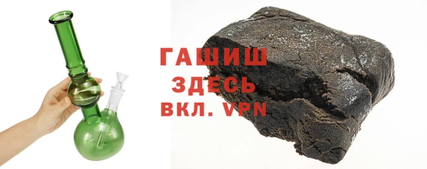 гашик Зеленодольск
