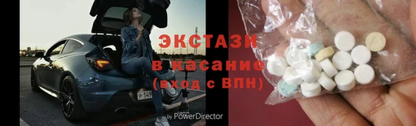 спиды Зеленокумск
