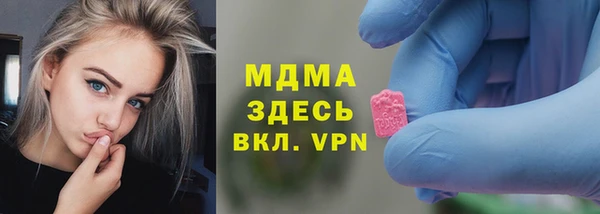 гашик Зеленодольск