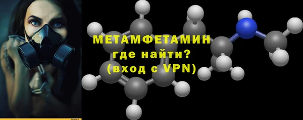 спиды Зеленокумск