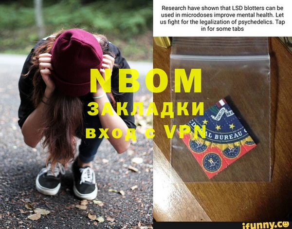 спиды Зеленокумск