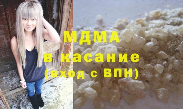 спиды Зеленокумск