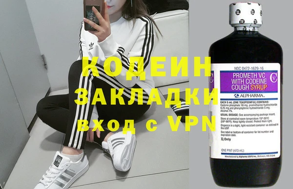 гашик Зеленодольск