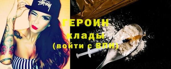 гашик Зеленодольск