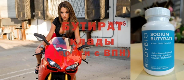 спиды Зеленокумск