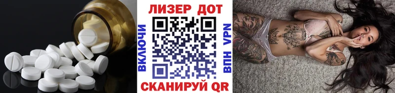Купить  Геленджик  LSD-25 экстази кислота 