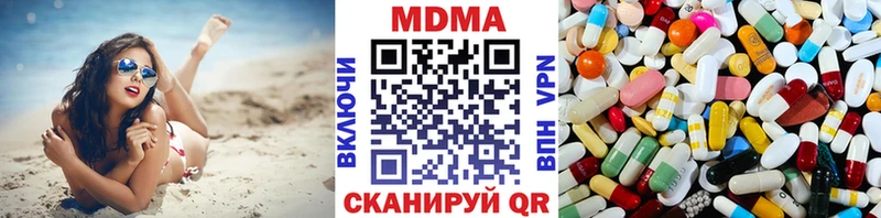 MDMA VHQ  Купить закладки  Геленджик 