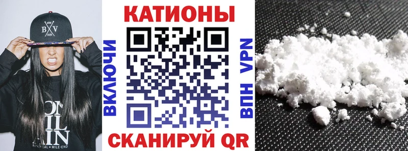 Мефедрон  Геленджик
